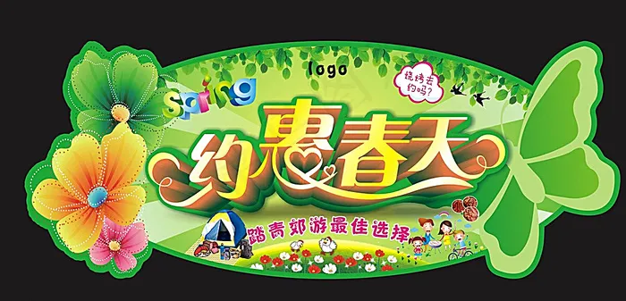 商场吊旗图片(160X64)cdr矢量模版下载