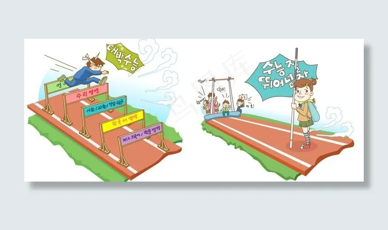 运动会图片ai矢量模版下载