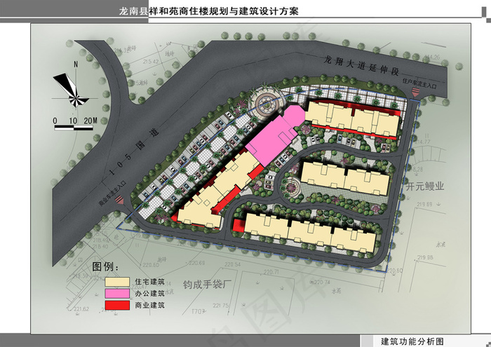 建筑功能分析图psd模版下载