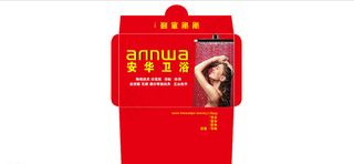 安华卫浴 信封图片