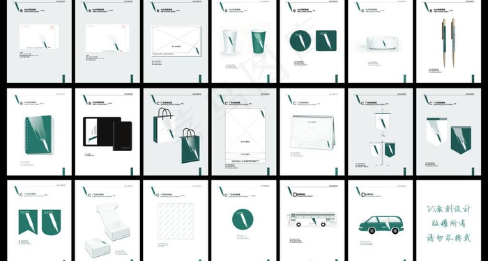 VI朗山律师事务22 41