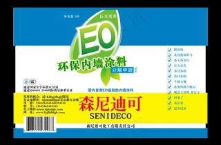 涂料包装平面图图片