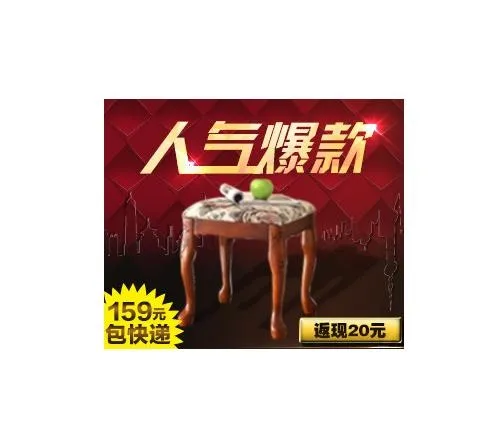 人气爆款图片psd模版下载