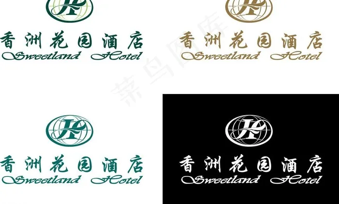 香洲花园酒店logo图片ai矢量模版下载