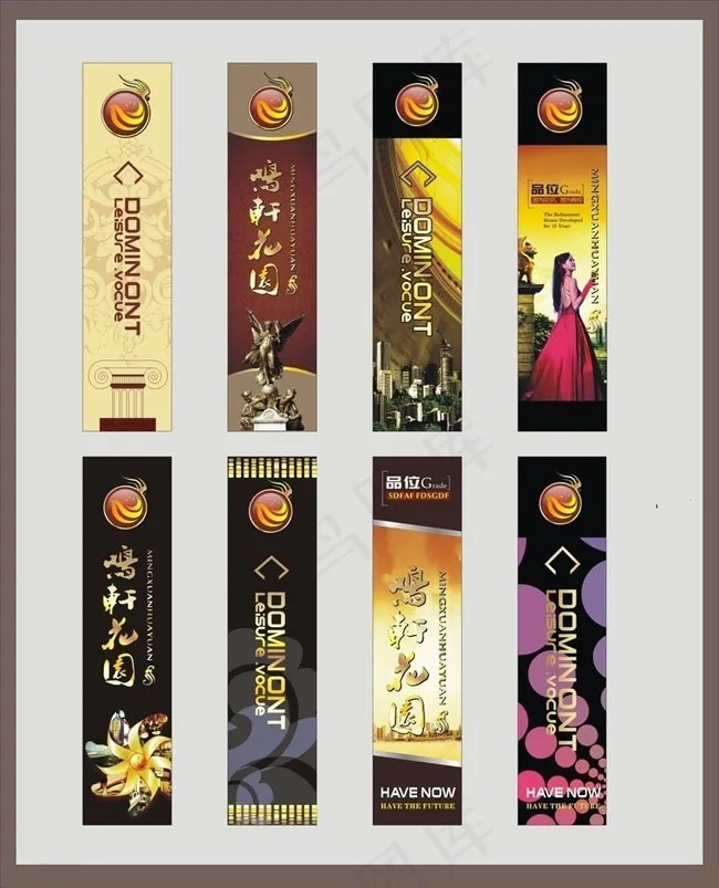 房地产灯旗展架设计矢量素材cdr矢量模版下载