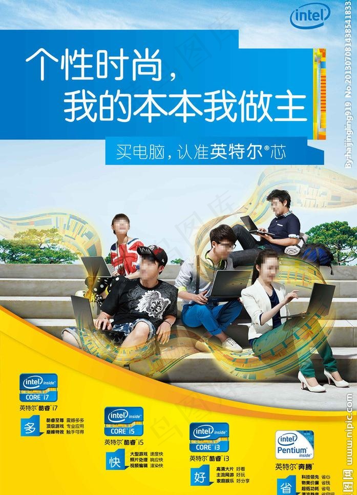 电脑海报图片ai矢量模版下载