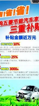 五菱x展架图片cdr矢量模版下载