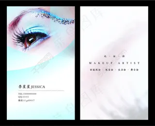 彩妆名片