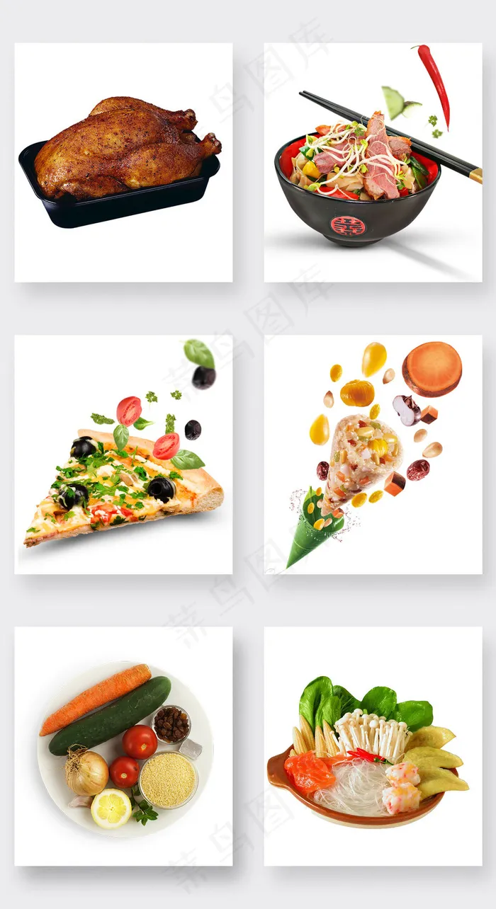 淘宝食品美食PNG免抠透明素材psd模版下载