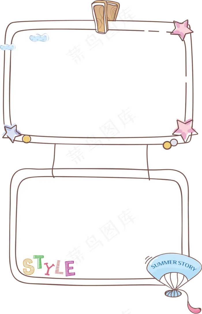 可爱卡通识字小报手抄报psd模版下载