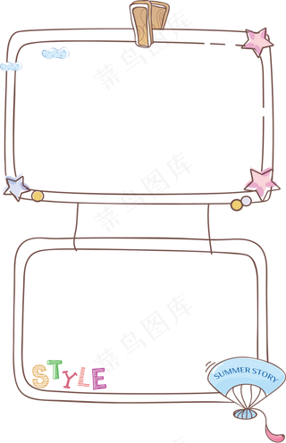 可爱卡通识字小报手抄报