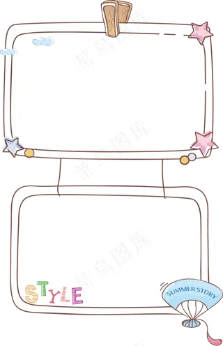 可爱卡通识字小报手抄报