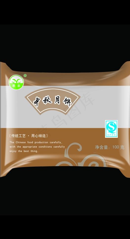 月饼包装设计图片psd模版下载