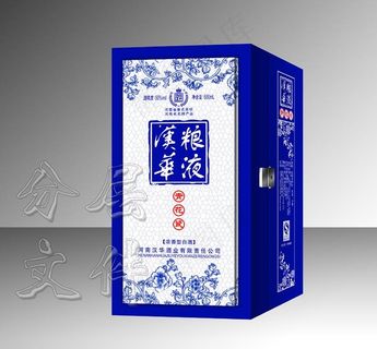 白酒裱盒包装设计（展开图）