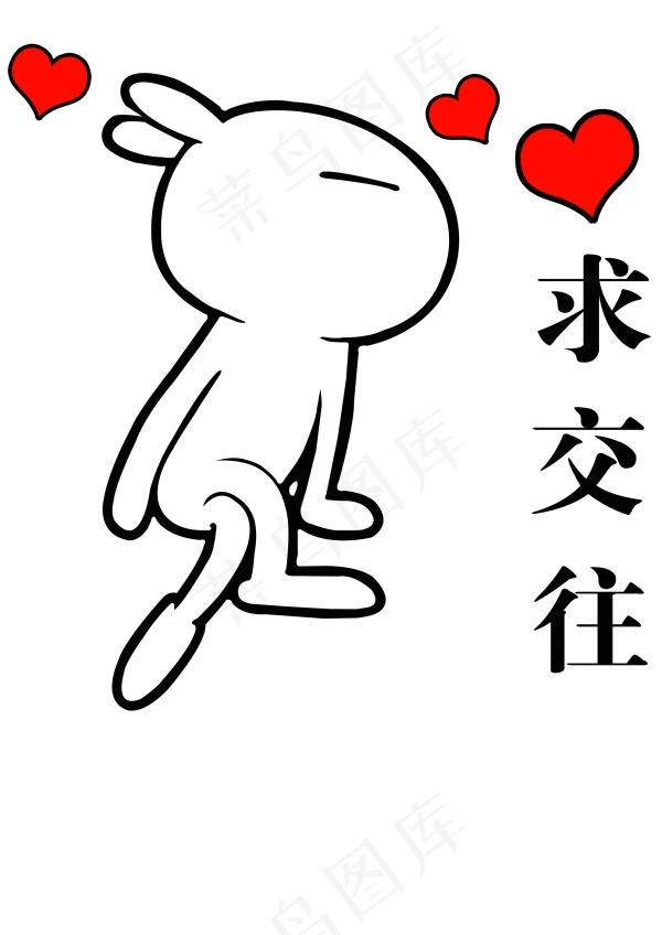 兔斯基源文件素材psd模版下载