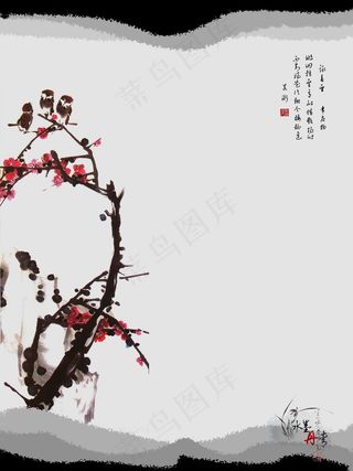 水墨画书法意境创意宣传设计海报