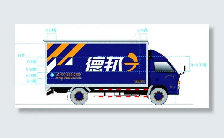 企业VI系统
