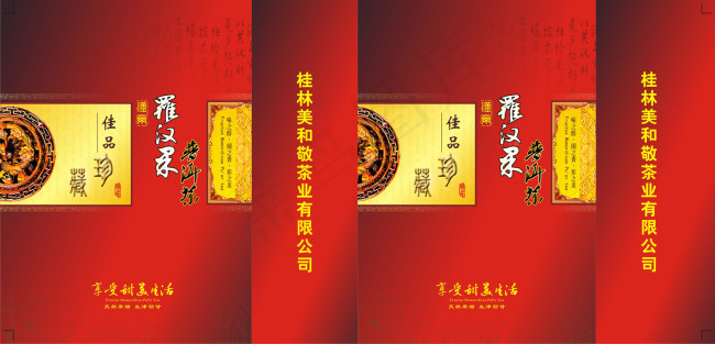 罗汉果普洱茶手提袋cdr矢量模版下载