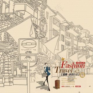 城市的建筑设计衣服海报素材