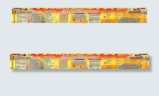 热烈庆祝*成立60周年...