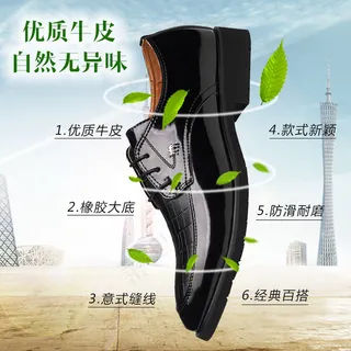 优质牛皮自然无异味透气皮鞋主图