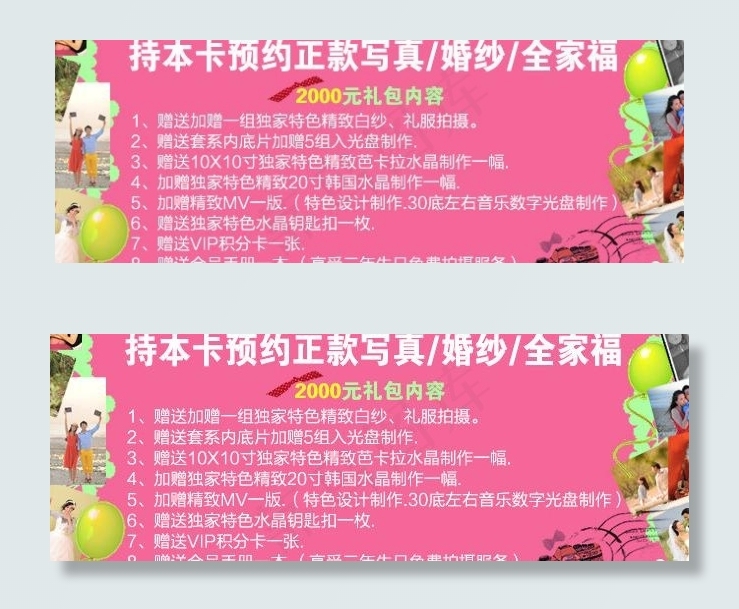 摄影图片