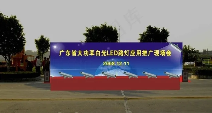 活动场地布置图片cdr矢量模版下载
