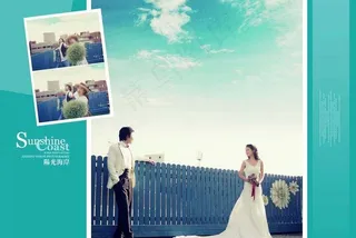 海边唯美婚纱摄影psd模版图片