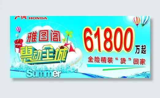 汽车车顶牌图片