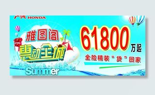 汽车车顶牌图片