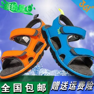 淘宝凉鞋直通车素材