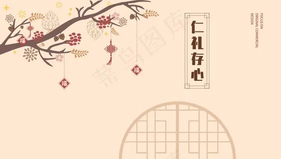 简约背景新年礼盒包装设计