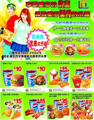 夏威夷优惠券图片