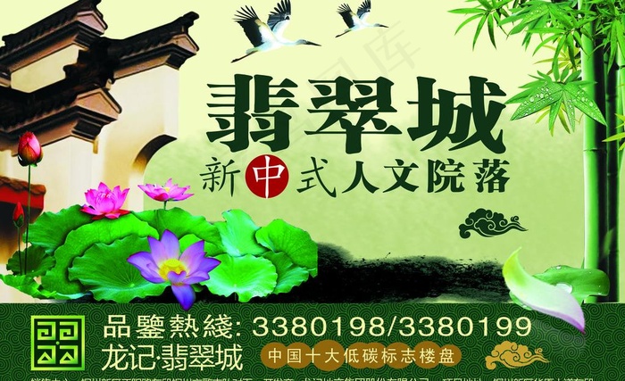古建绿竹图图片cdr矢量模版下载