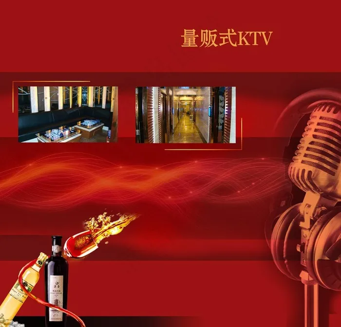 酒吧传单海报素材模板图片