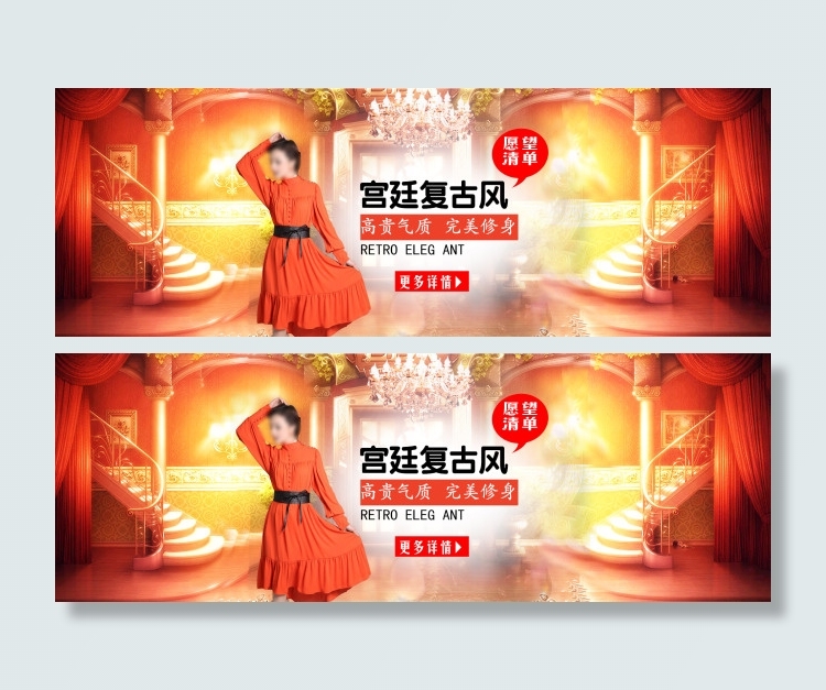 淘宝女装海报psd模版下载
