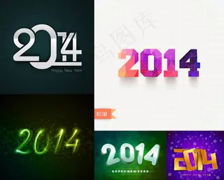 时尚2014文字创意设计矢量素材免...