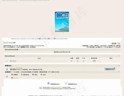 粉色风格模板图片