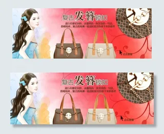 复古发簪锁口包图片