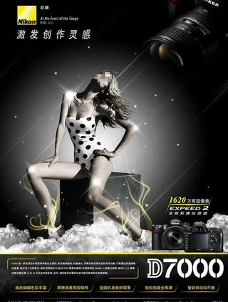 数码相机杂志广告图片