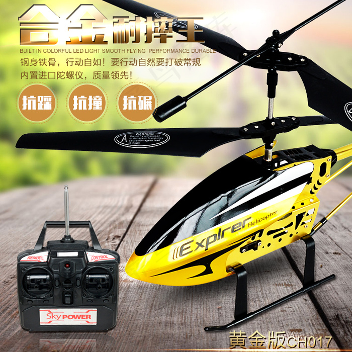 飞机模型淘宝主图儿童玩具