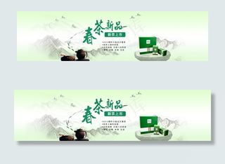 导航切换图图片