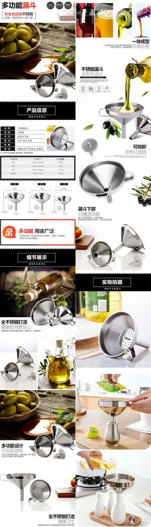 浅色系简约餐具百货天猫详情页模板
