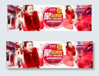 淘宝高贵冬季女装展销海报
