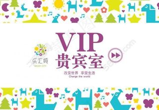 商场 购物中心图片