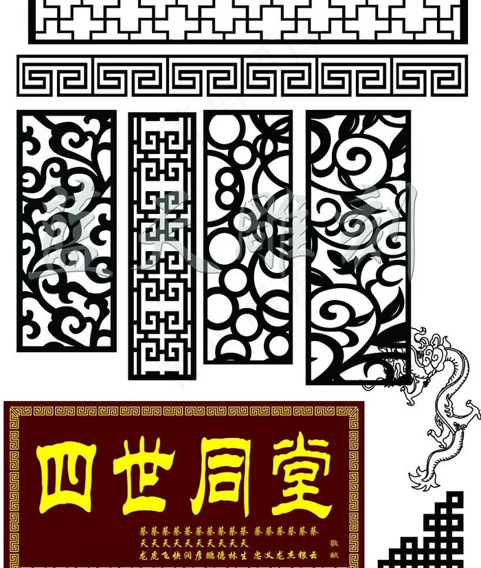 雕刻图片psd模版下载