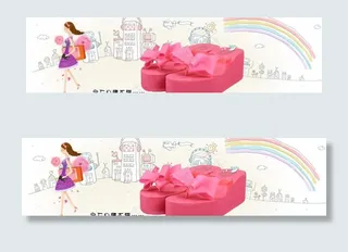 淘宝首页全屏海报