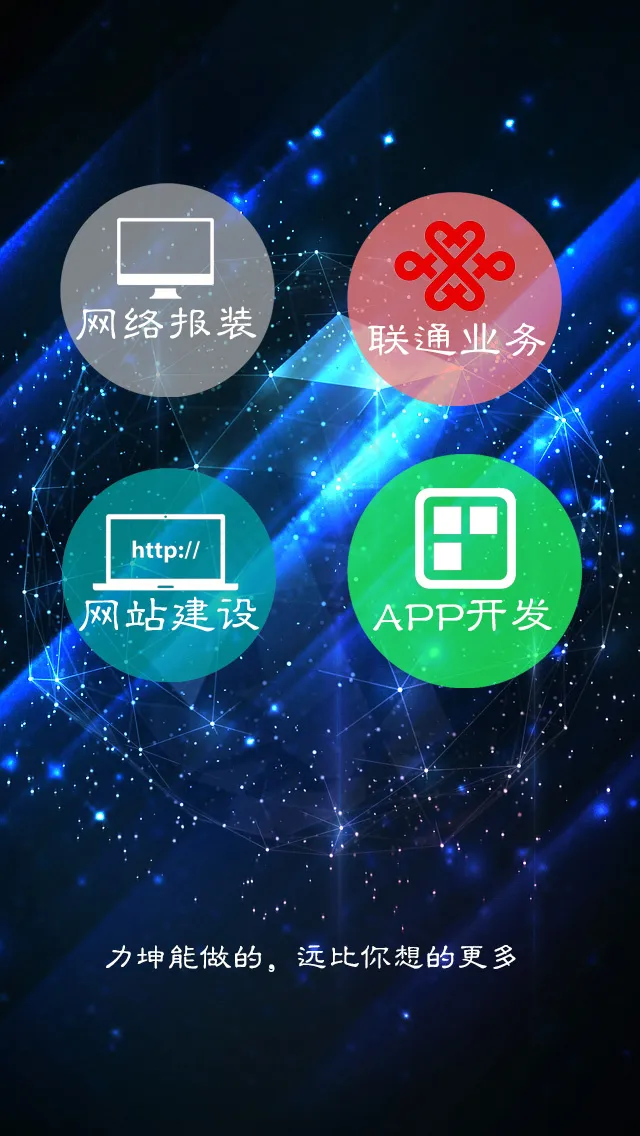 手机网站界面设计psd模版下载