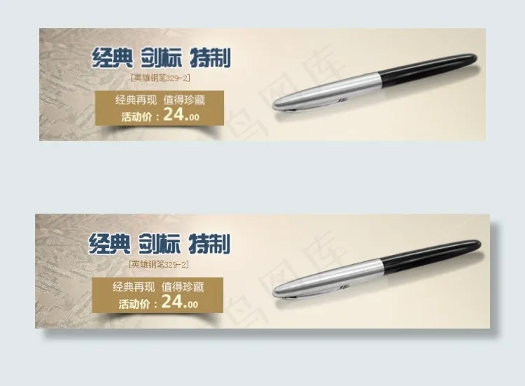 关联小海报