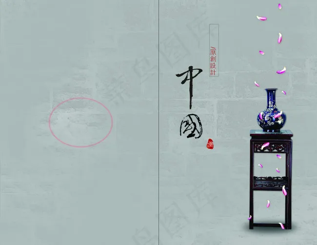 中国风企业文化画册封面psd模版下载
